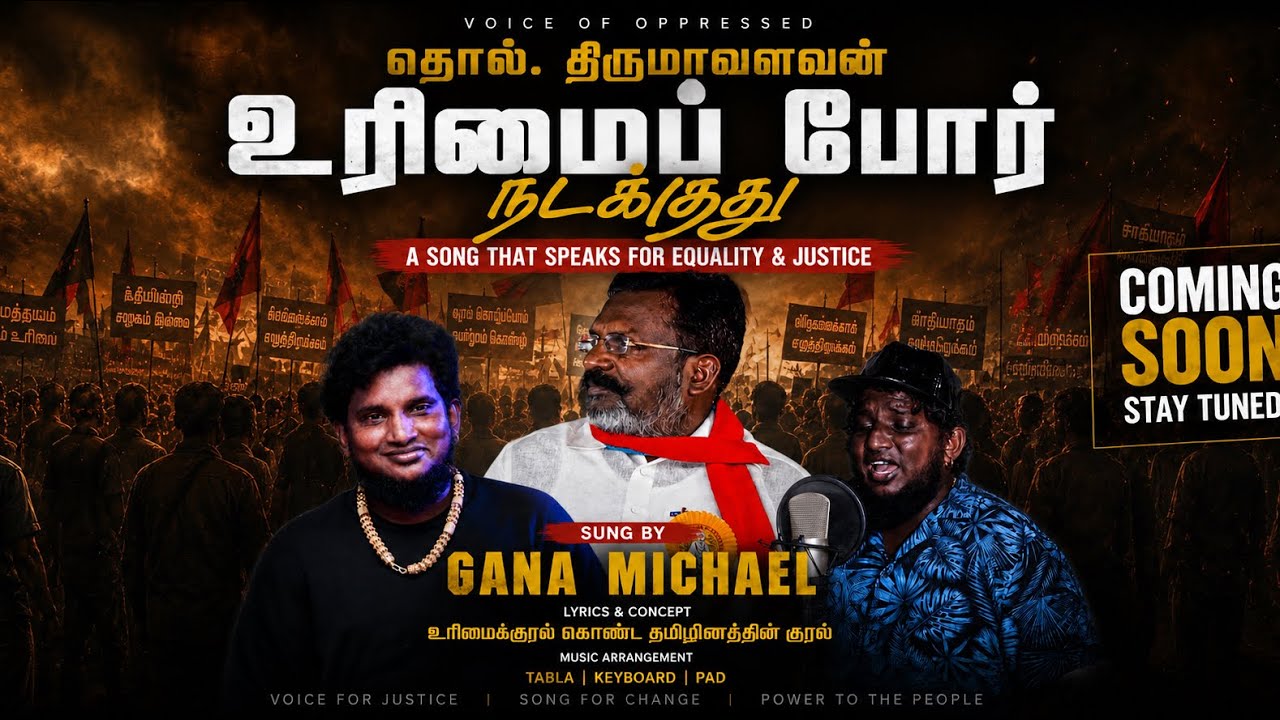 Veera Thirumavalavan Song | Gana Michael | Meendhakari Media