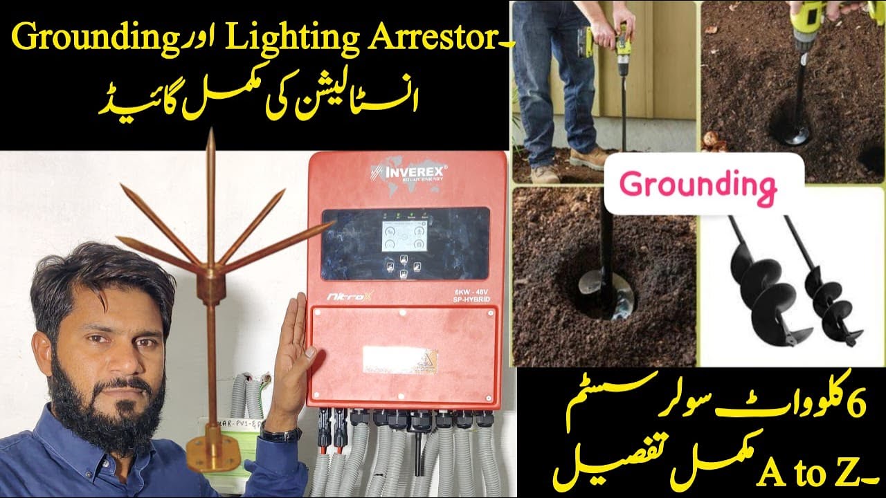 Grounding & Lightning Arrester installation with 6 kw solar system A to Z Complete guide.