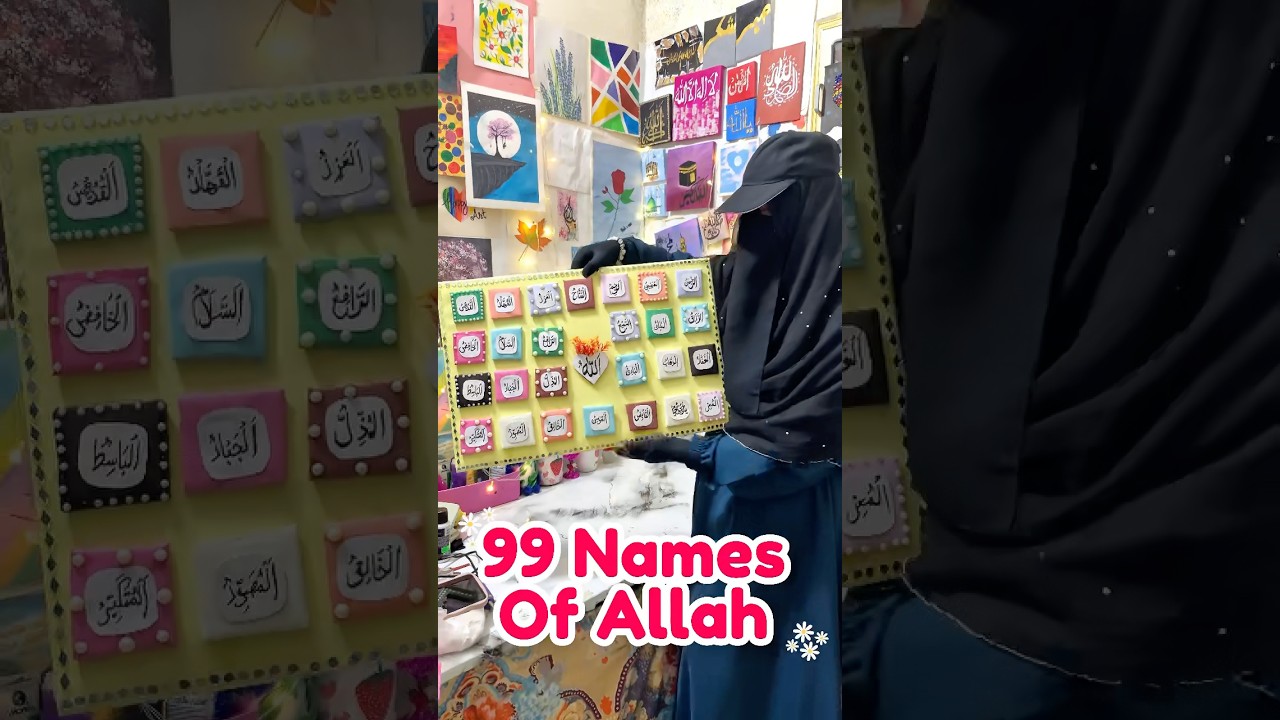 DIY 99 Names of Allah | Beautiful Islamic Wall Art Craft #foryou #art #calligrphylearning #craft