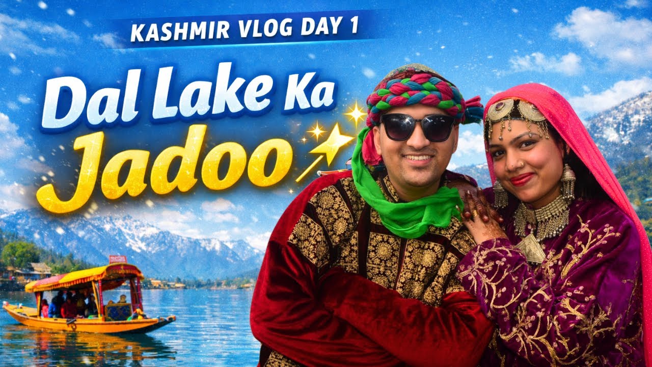 Kashmir Vlog Day 1 | Dal Lake Ka Jadoo ✨Exploring Beautiful Srinagar ✨