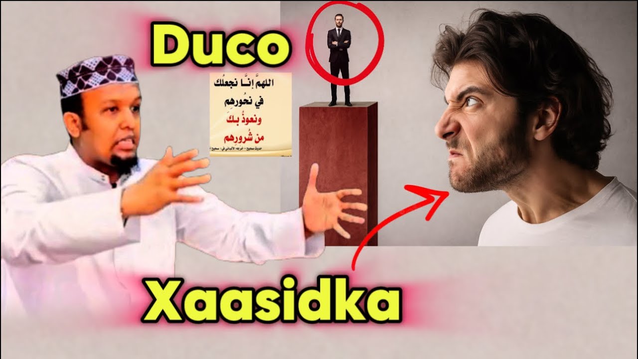 Duco kaa ilaalinaya xaasidka iyo qumayga ilbuurka akhriso 