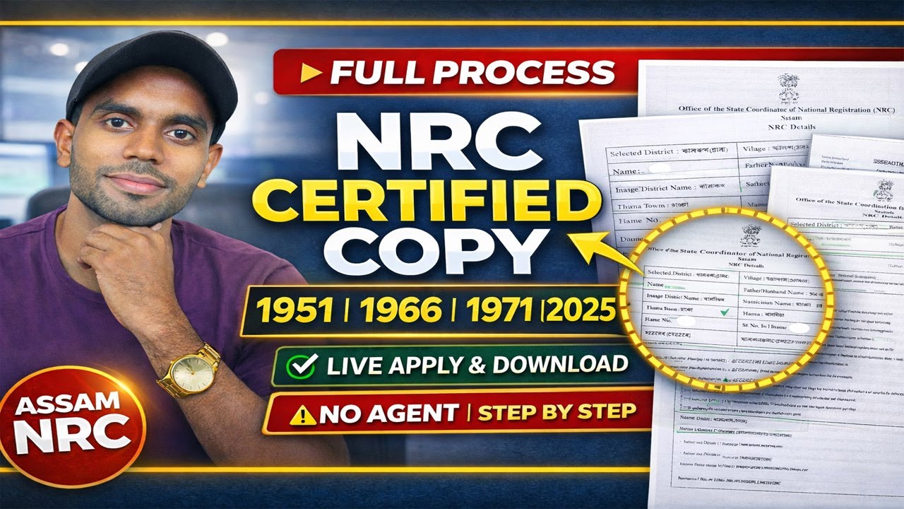 NRC Certified Copy Apply & Download | 1951, 1966, 1971, 1991, 2000, 2025 | Full Process Live