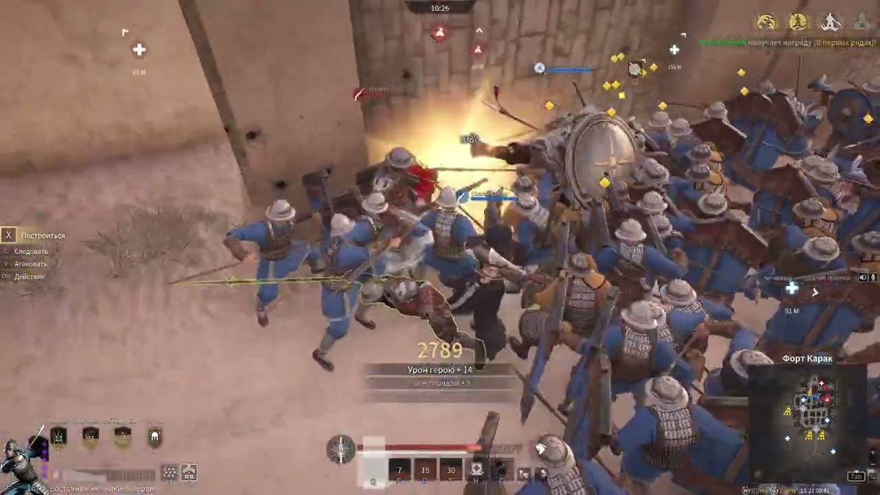 Conqueror's Blade | New season | Roses #1