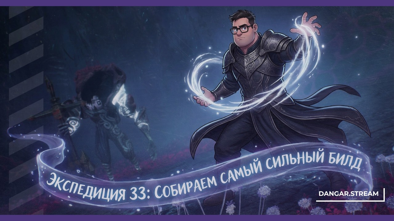 Собираем самый мощный билд | Clair Obscur: Expedition 33 #5 | С русской озвучкой