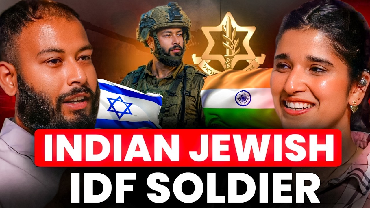 Познакомьтесь с индийским израильтянином, защищающим Израиль 🇮🇳🇮🇱