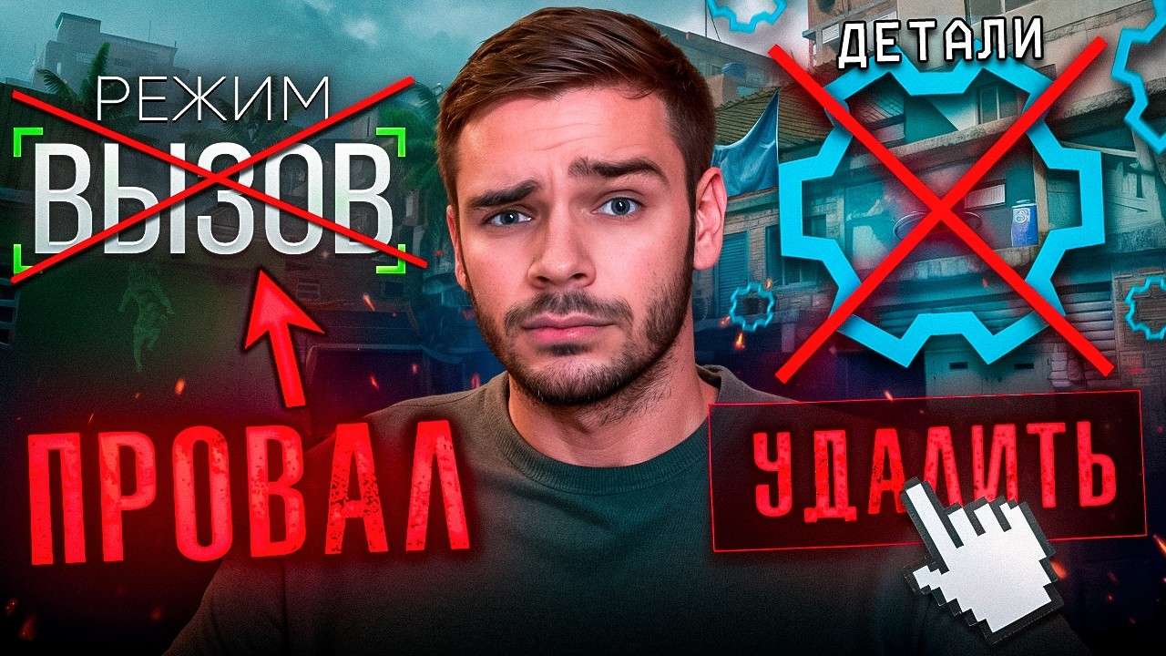 РЕЖИМ 