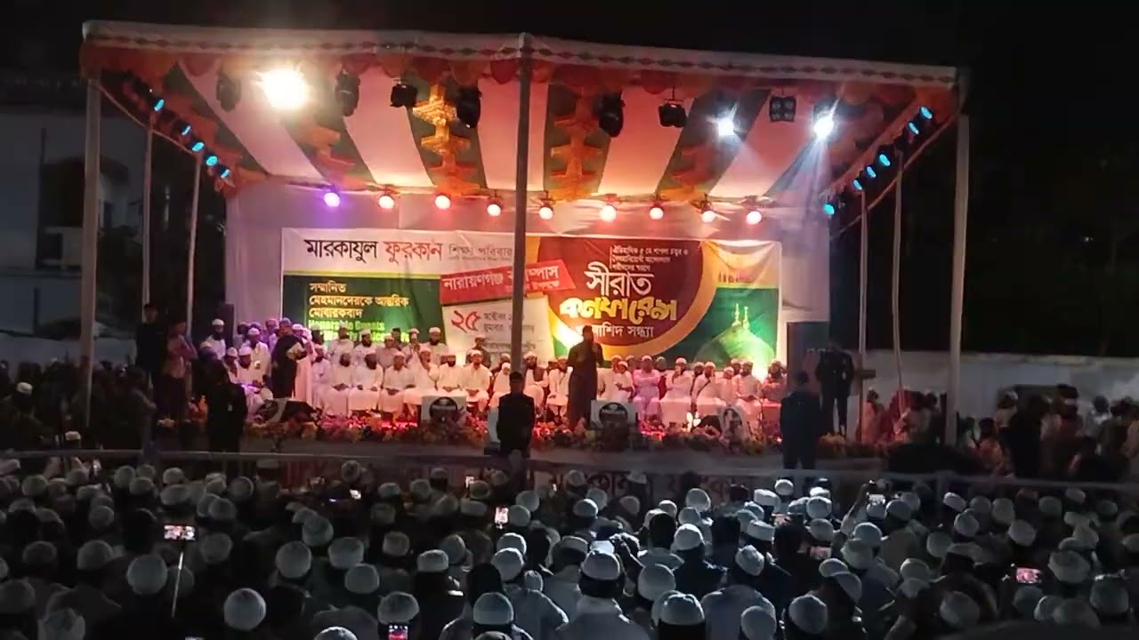 ইসলামী সংগীত পরিবেশনায় মোঃ শেখ এনাম নারায়ণগঞ্জ কেন্দ্রীয় ঈদগাহ ময়দান