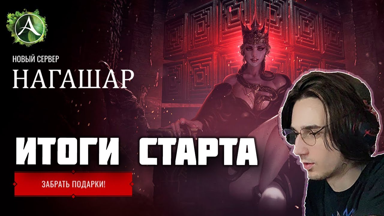 ЧТО ТАМ НА НОВОМ СЕРВЕРЕ 