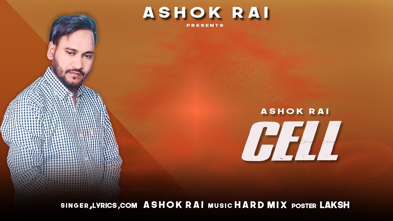 Cell : (Lyrical video) Ashok Rai | New Punjabi Song 2025  | Latest Punjabi song 2025