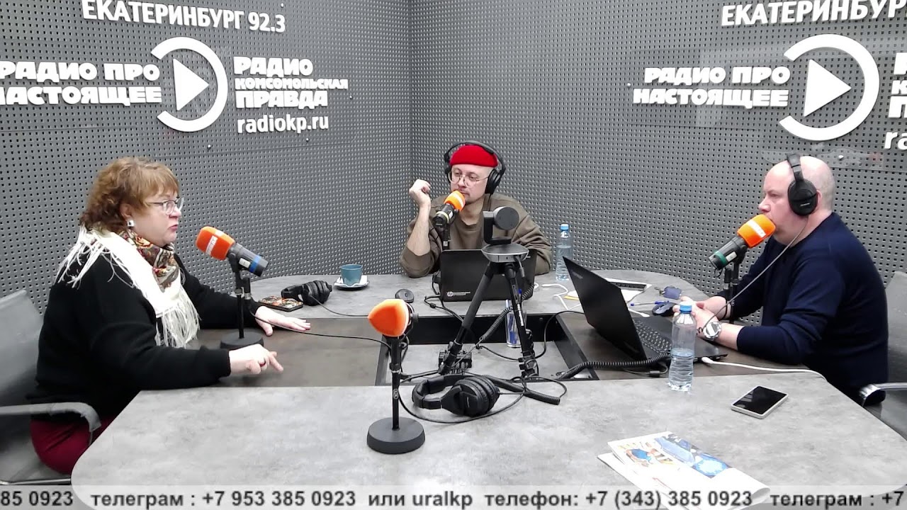 В Екатеринбурге обсуждают борьбу с телефонными мошенниками