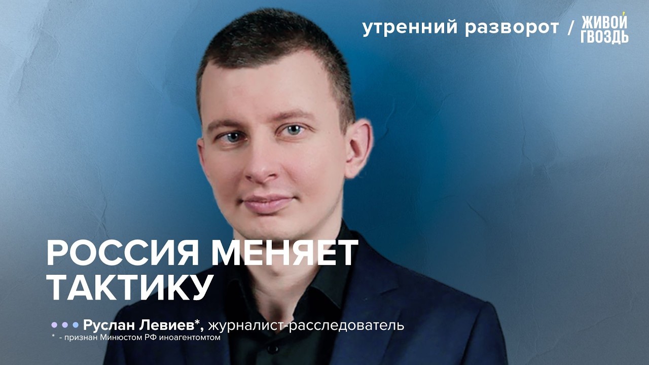 По каким объектам в России бьёт Украина? Ситуация на фронте. Тактика российской армии. Потери сторон