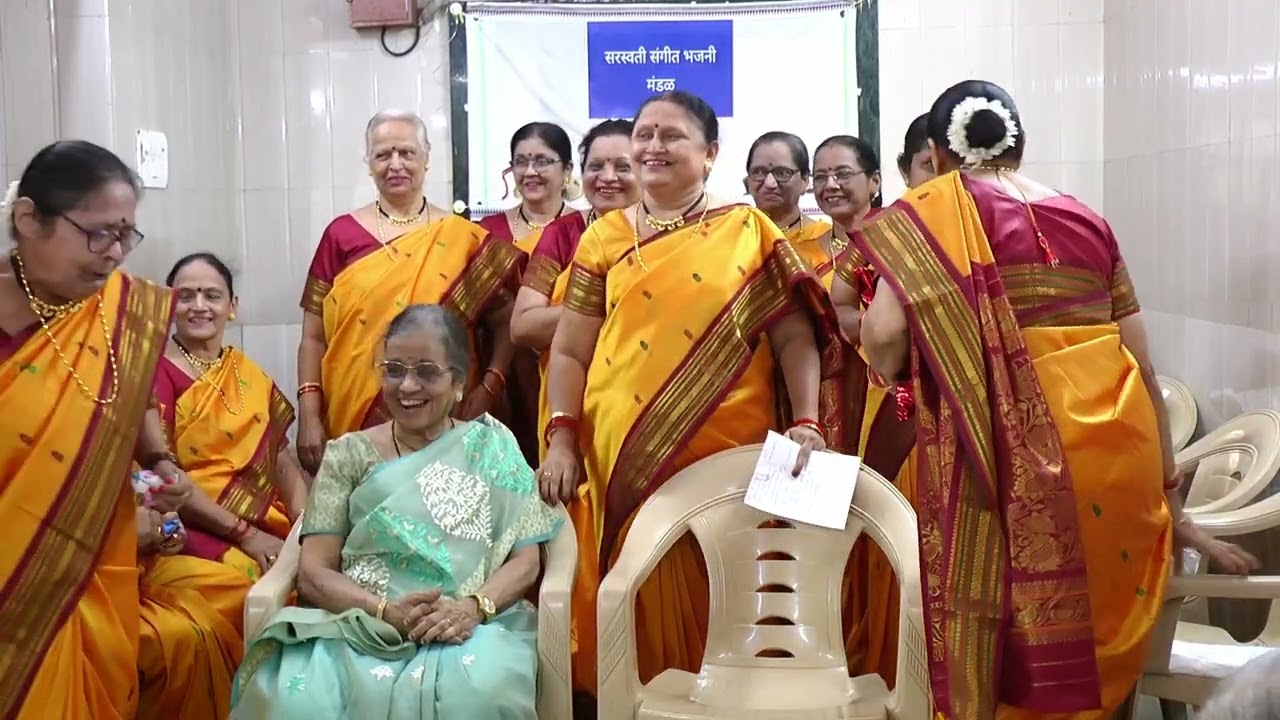 सरस्वती भजनी मंडळ वर्धापन दिन