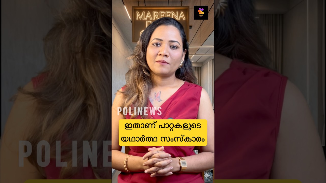 കാണുക #mareenadaisygeorge #cjp #shorts #cjpparty #bjpkerala #jnu #leftist #pmmodi #delhiprotest