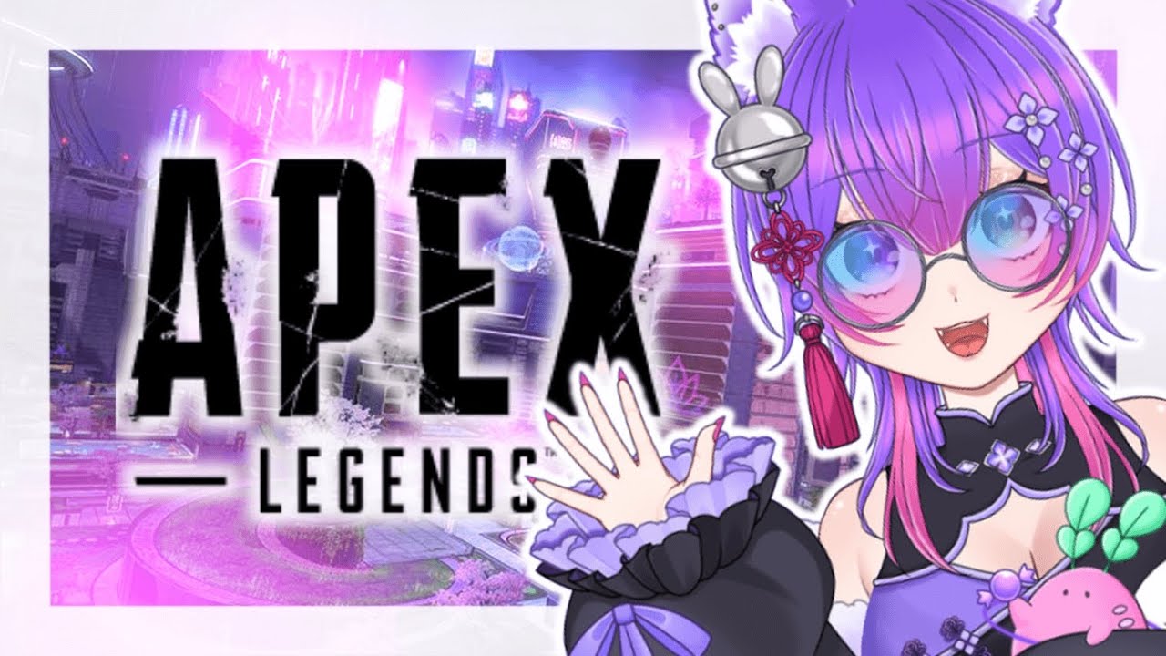 【#apex 】朝活リハビリ!!!👊💥【愛夢珠るこ。/#vtuber 】#apexlegends