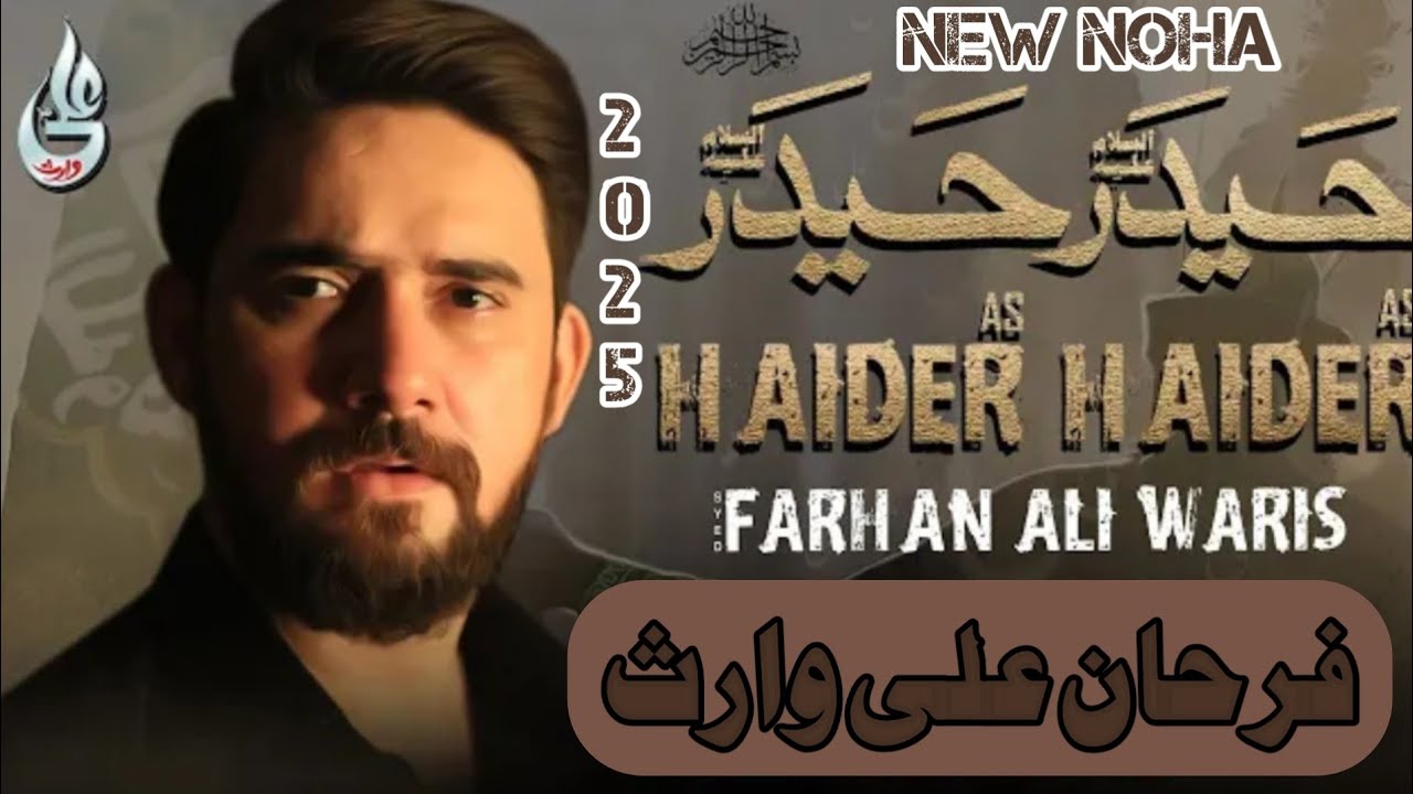 Haider Haider Noha By | Farhan Ali Waris | Live Stage Majlis 2025