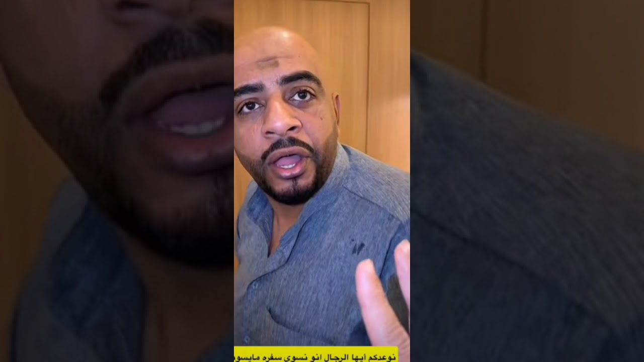 ابوريان الرجال اذا طبخو طبخو  😁