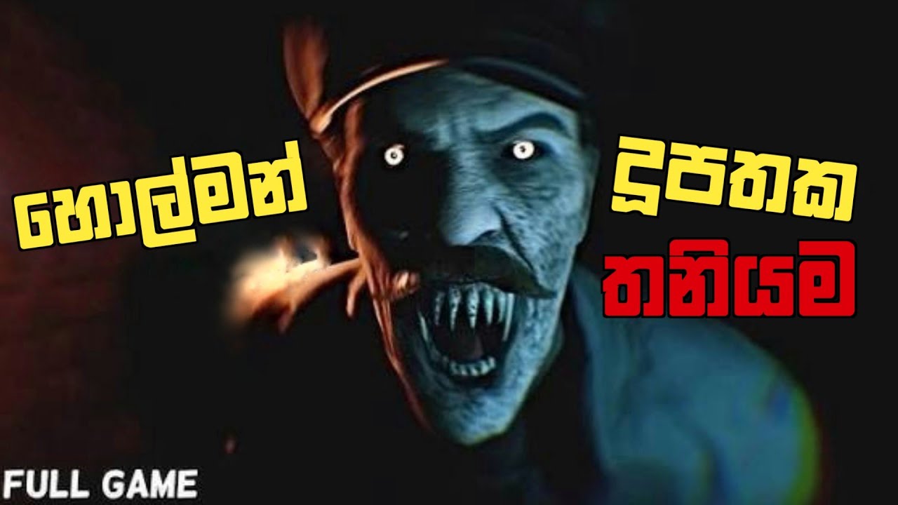 The Light Keeper Full Game Play Walkthrough Sinhala 