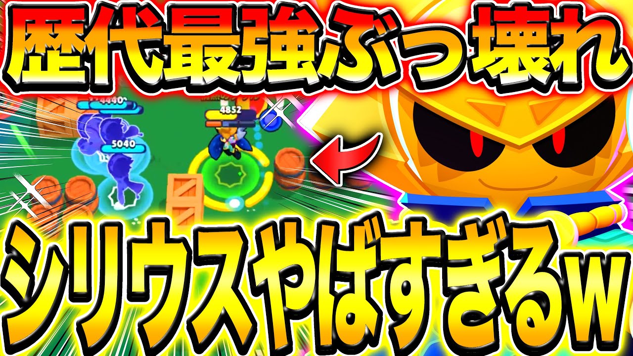 【ローサ超え】【先行プレイ】100体目の新キャラ