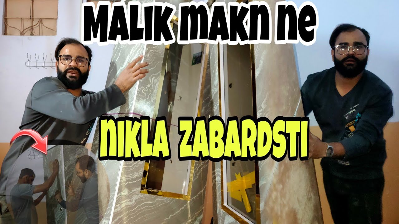 Malik Makhn Ne Zabardsti Ghar Se Nikla.Allah aese Malik Makn Kisi Ko Na Den....