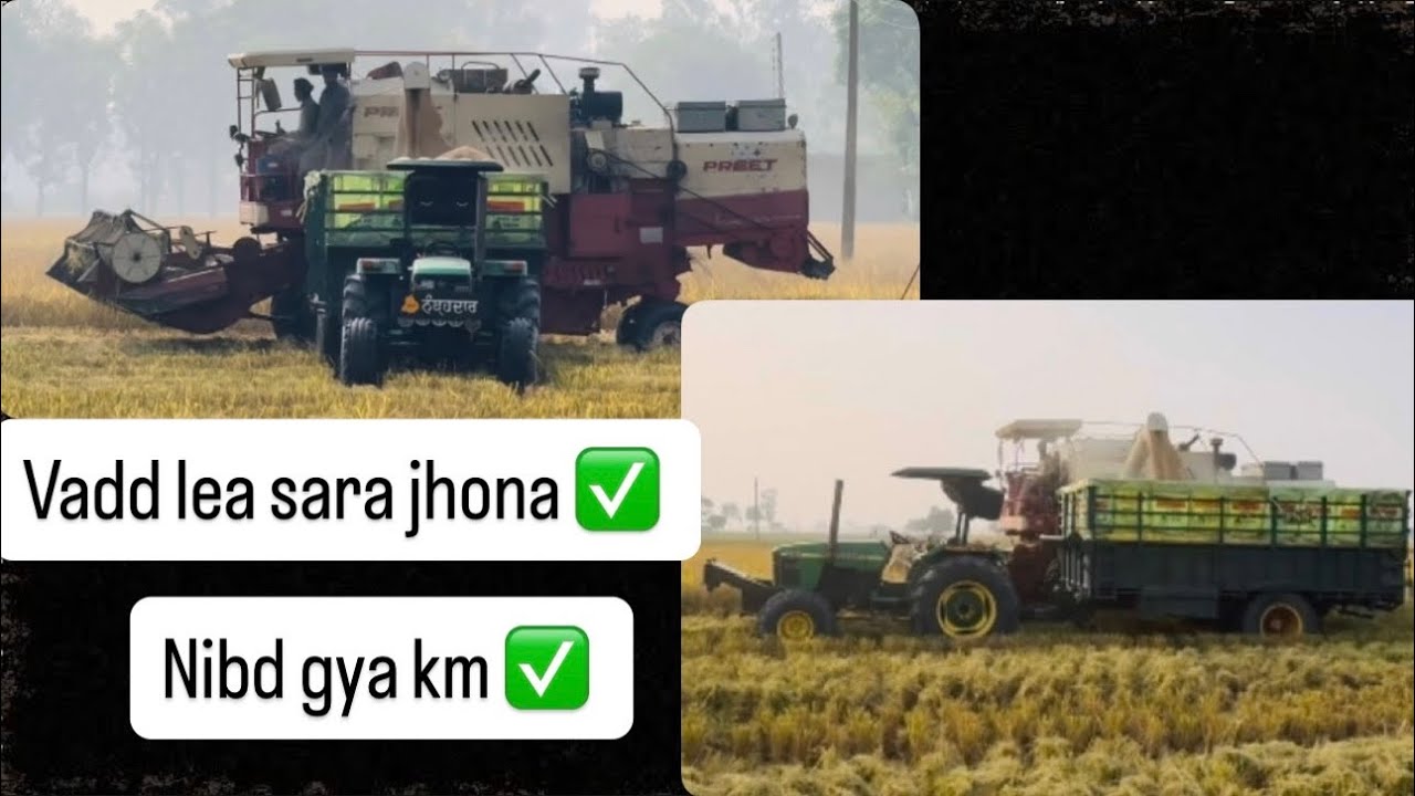 Nibd gya km vdd lea sara jhona ✅/  trali aa bhr k khda lyia 😍
