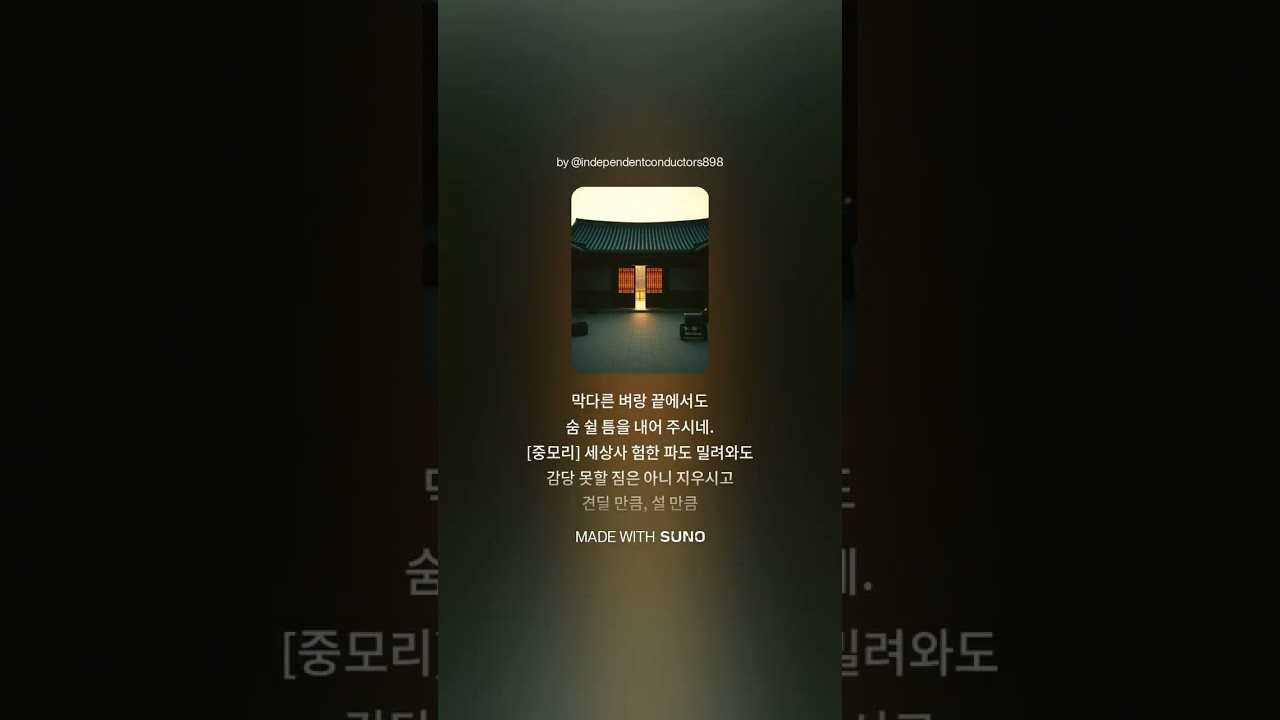 제목: 시험 속에 피할 길 