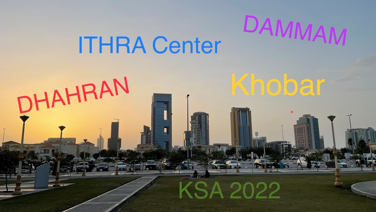 Даммам, Дахран, рыбалка на набережной, центр ITHRA и SCITEC. Саудовская Аравия 2022