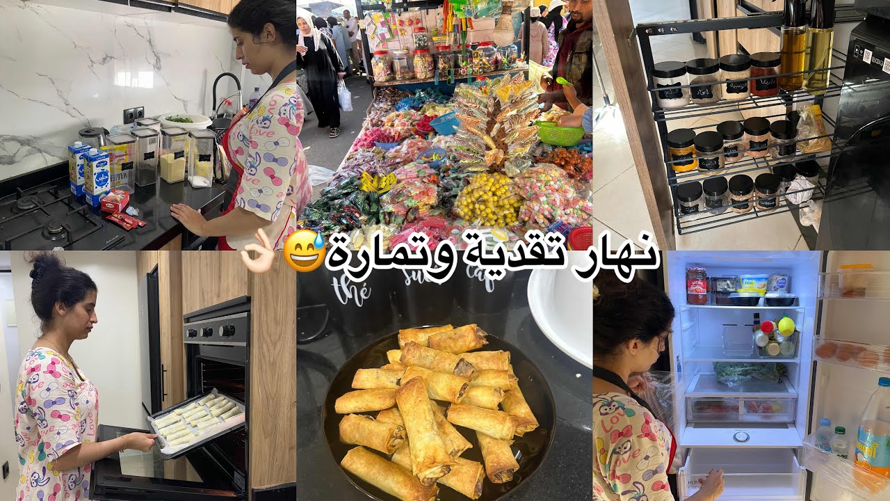 مشيت انا وختي لسوق😅نهار ديال تقدية وتمارة🥵جيت لداري وضرت بكوزينيتي شوية🤩+شاركت معاكم سيكار بسبانخ😋