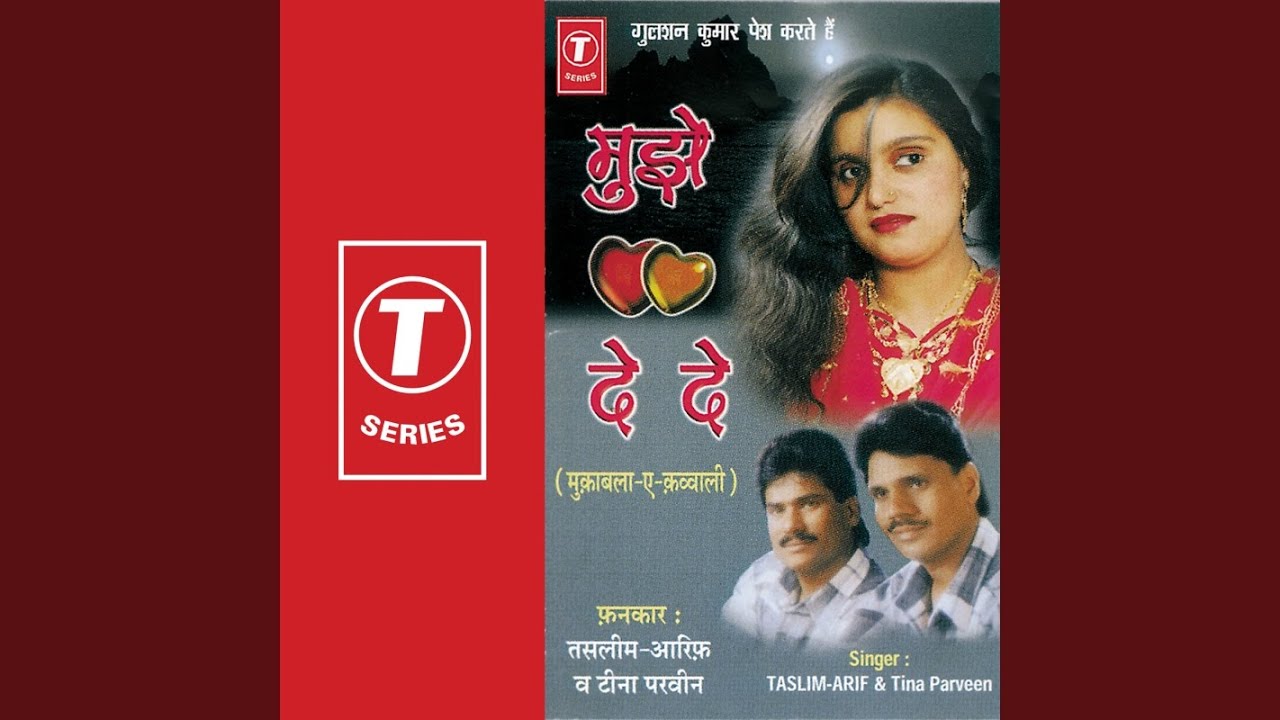 Jawani Ka Zamana Hai Jawani Ke Maze Le Lo, Ababhi Bachche Ho Jakar Kaanch Ki Tum Goliyan Khelo...