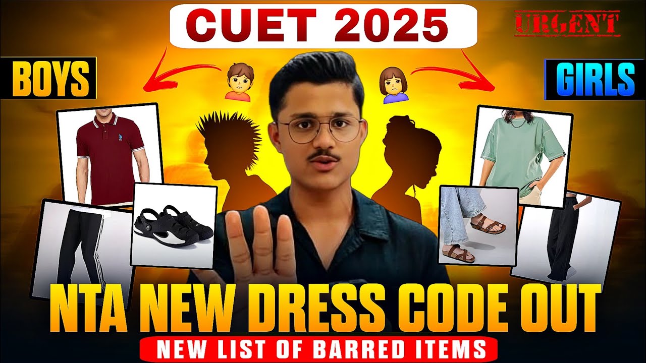 NTA RELEASED CUET 2025 DRESS CODE FOR EXAM DAY & LIST OF BARRED ITEMS!