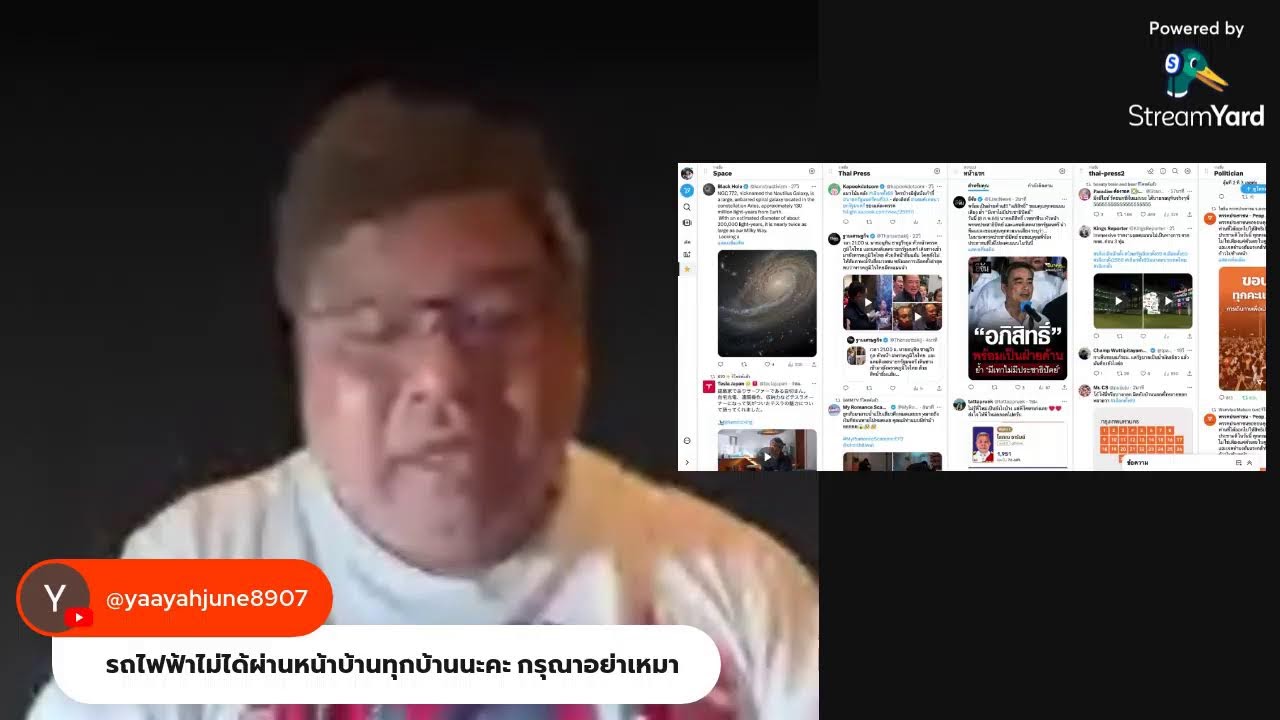 Live ผลการคะแนน #เลือกตั้ง69 รายงาน จาก X ทวิตเตอร์