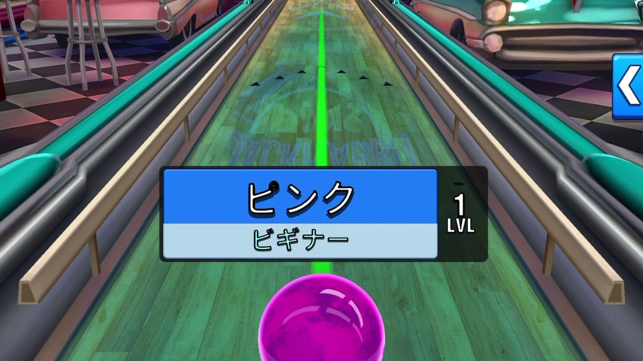 『Bowling Crew』3Dのお手軽ボウリング対戦ゲーム - 面白いゲーム紹介 iOS/Android