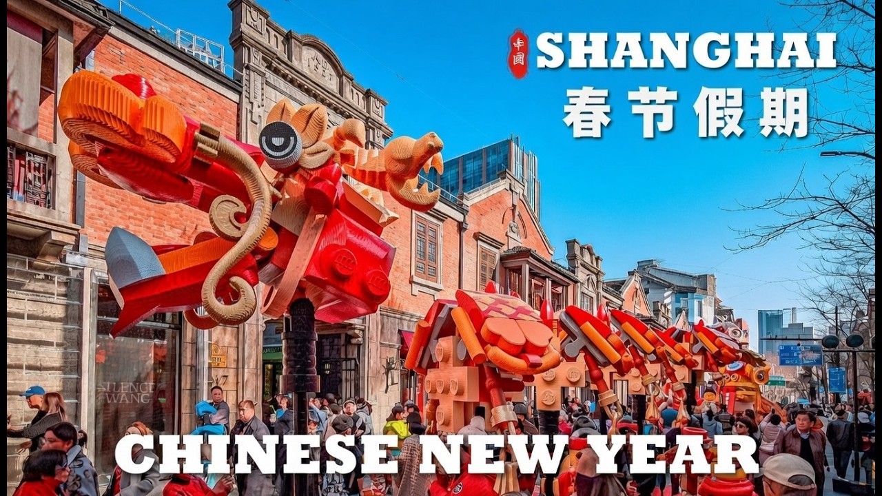 Shanghai Zhangyuan: LEGO Dragons Meet Shikumen – Epic Chinese New Year 2026 in 4K HDR