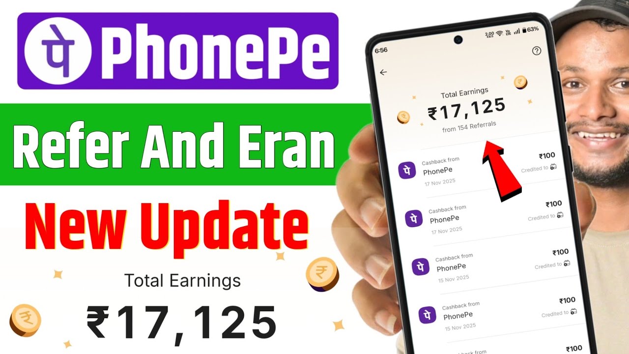 PhonePe Refer And Earn 2026 | PhonePe Refer And Eran New Update | PhonePe Refer Karke Paisa Kamaye