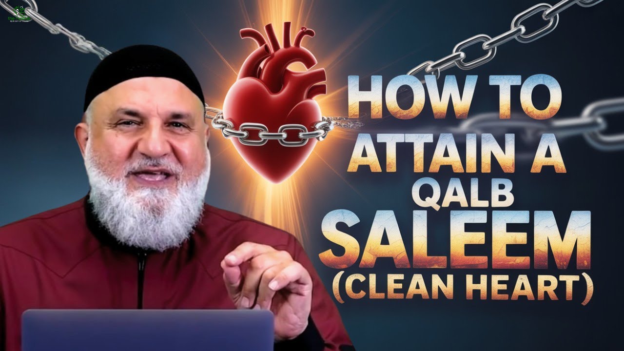 How to Attain a Qalb Saleem (Clean Heart) | Ustadh Mohamad Baajour