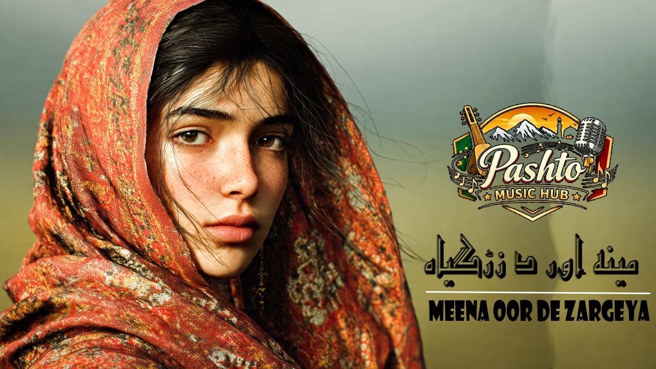 👉 ❤️🥀 Meena Oor De Zargeya (مینہ اور دی زڑگیہ) | Pashto New Sad Song 2026 | Pashto Music Hub