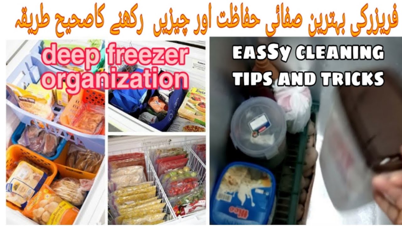 deep freezer organization | chest freezer | frezer frost scraping tip | by maria zubair official