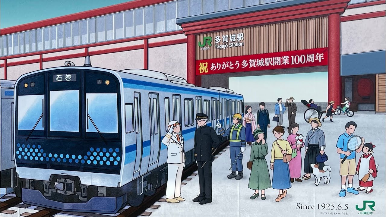 新型車両は800形以来のE131系"800"番台、仙石線新型車両が仙台(宮城)へ。
