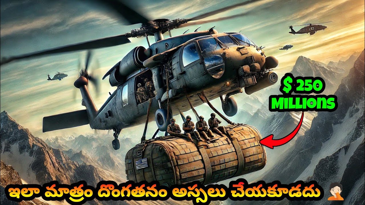 Military Soldiers plan చేసి Robbery చేస్తే...? | Triple Frontier movie explained in Telugu|