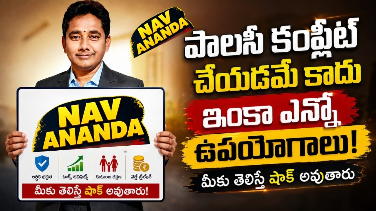 NAV ANANDA UPDATES