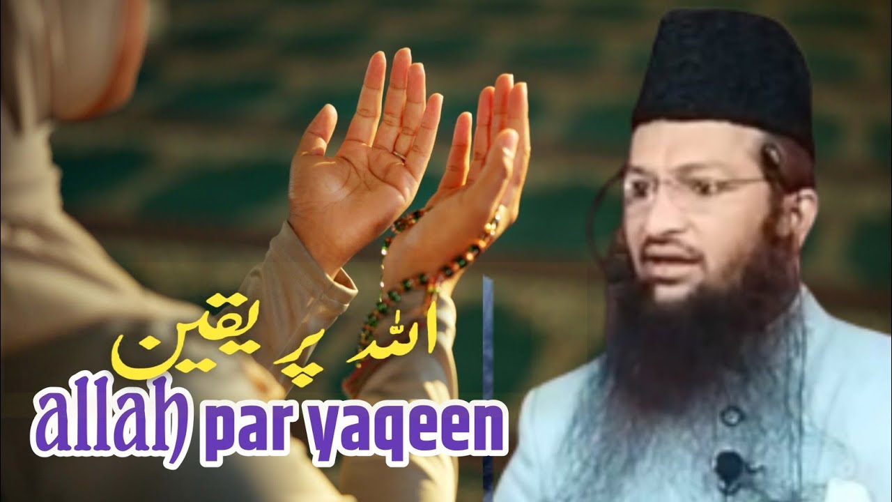 Shaikh yaqub jamai latest bayan, allah par yakeen | islamic bayan 