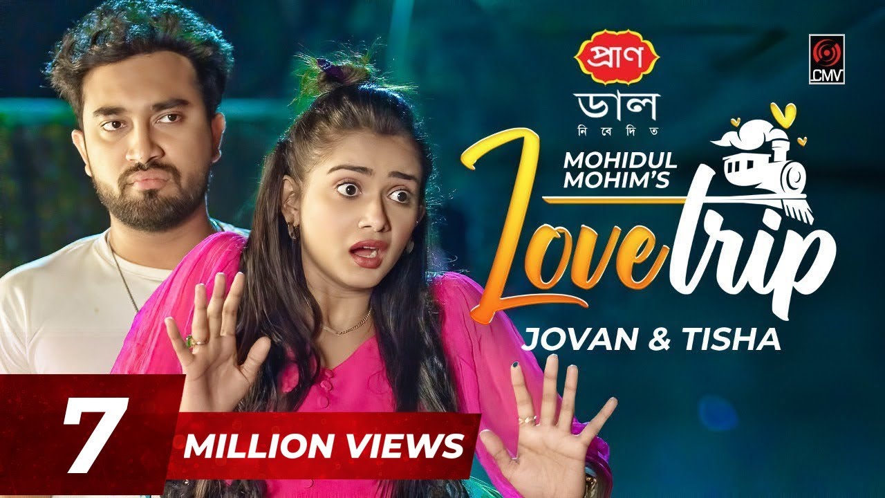 Love Trip | লাভ ট্রিপ | Eid Natok 2022 | Jovan | Tanjin Tisha | Mohidul Mohim | Bangla Natok 2022
