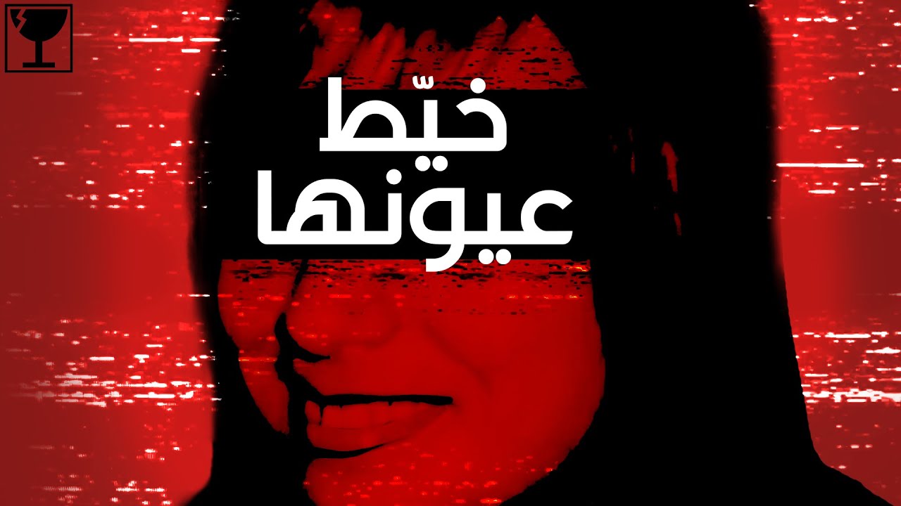 البنت الي كشفت أشنع قاتل في أمريكا - قصة سامانثا كونيغ