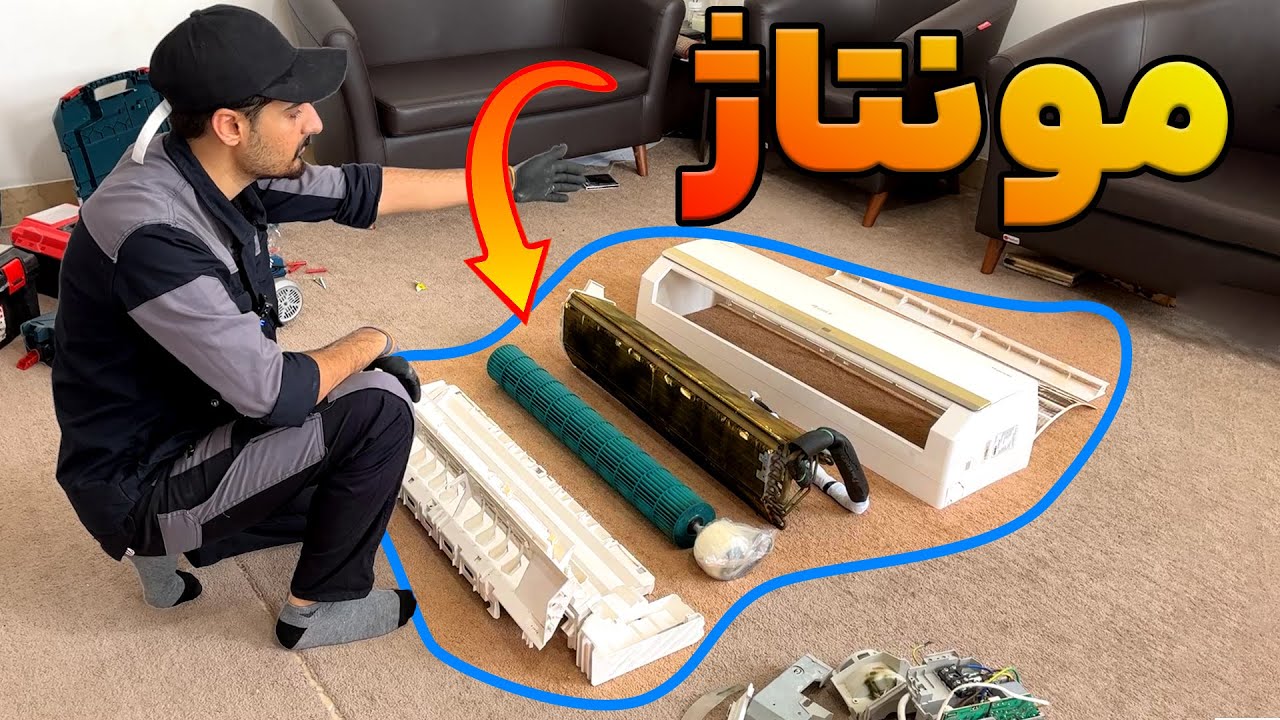 سرهم بندی قطعات پنل داخلی یا مونتاژ اواپراتور