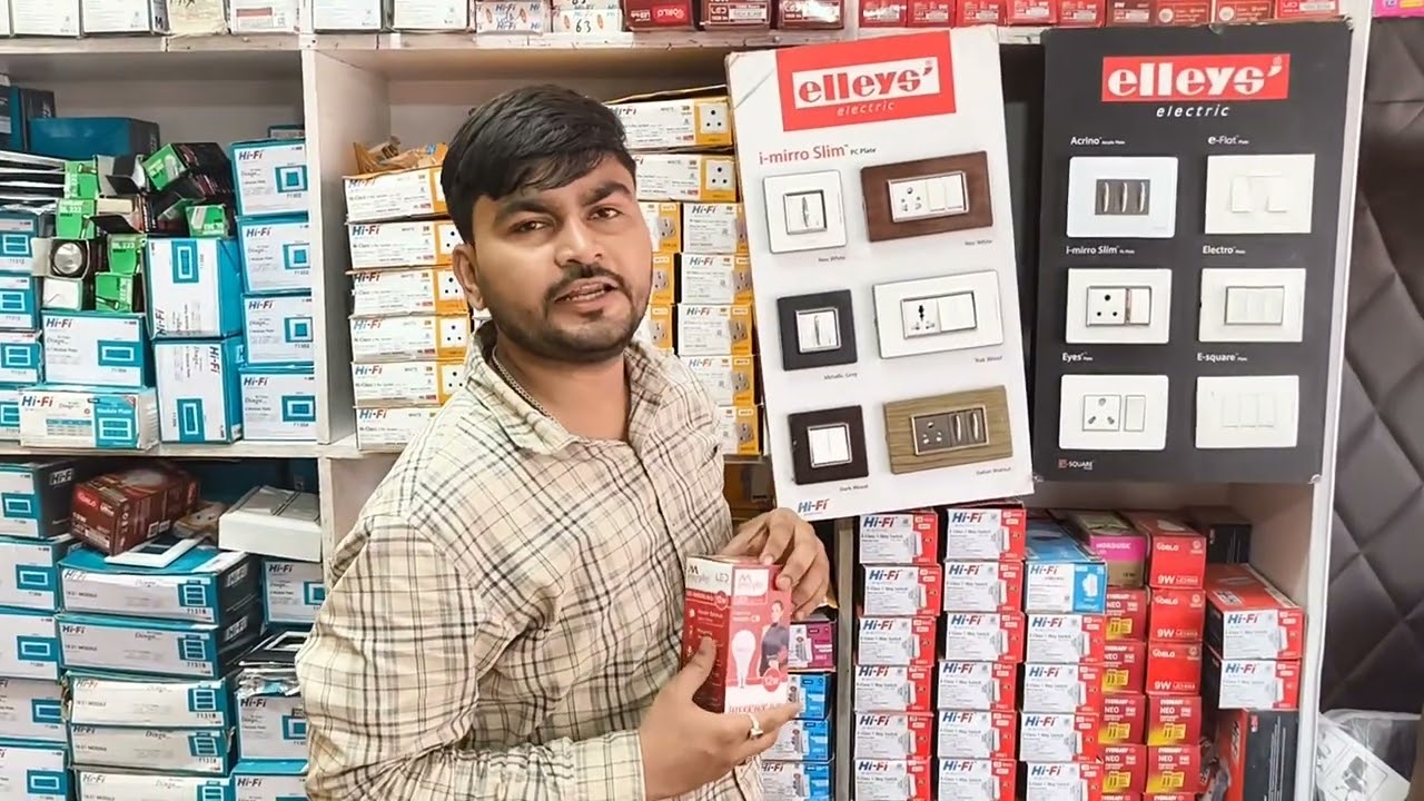 GENERAL KNOWLEDGE ELECTRICAL GOODS 