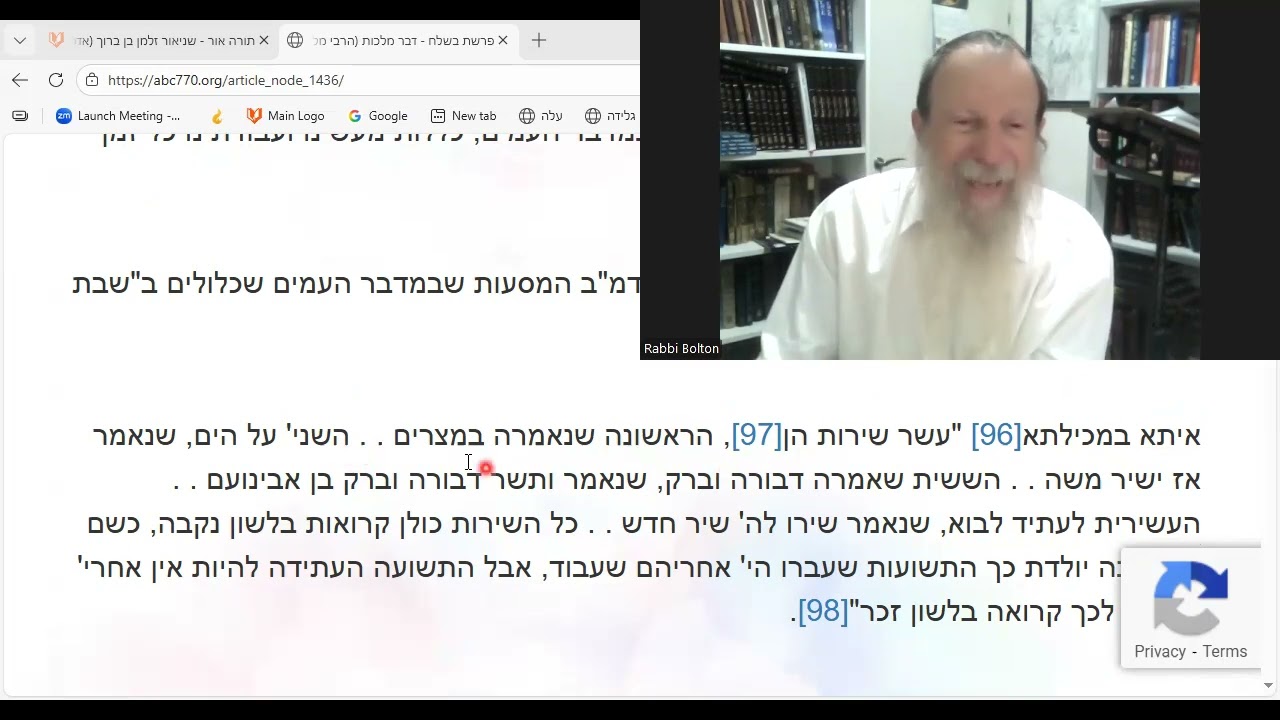 Dvar Malchut: Moshiach SINGS the Song of Songs