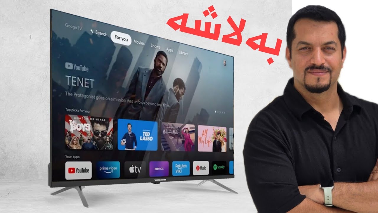 هەرزانترین تەلەفزیۆنی گەیمینگ بە کوالیتی HDR10 و خێرایی زۆر