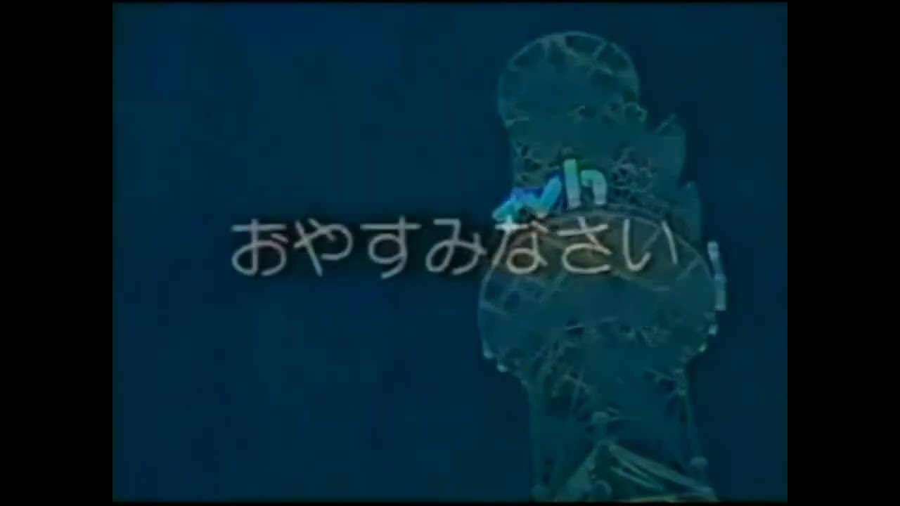 TVh初代OP/CL