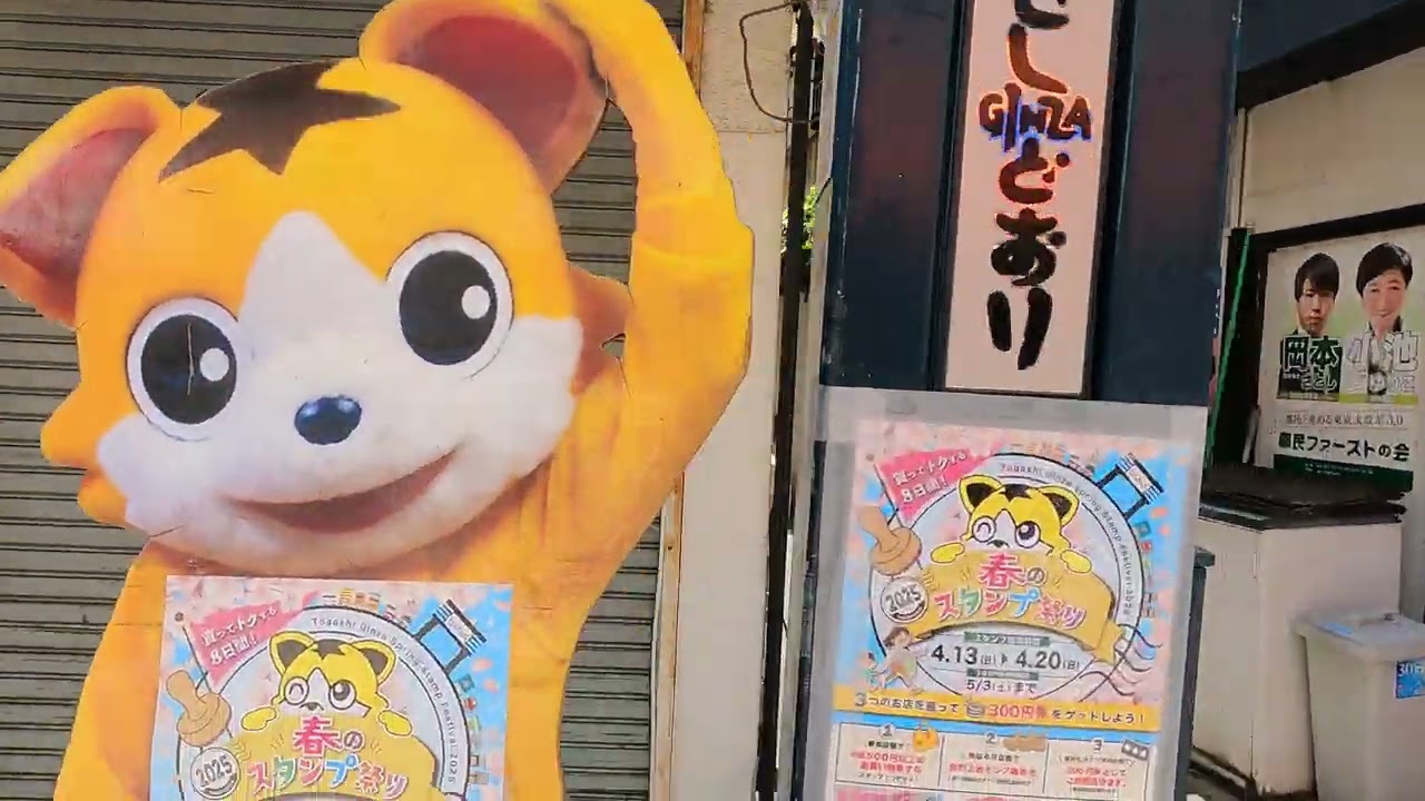 泉岳寺帰りに戸越銀座をプラプラ