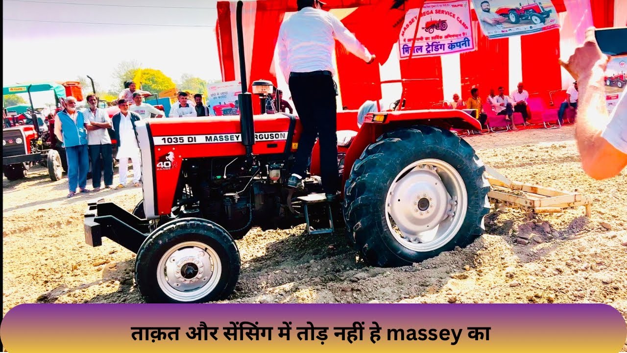 डेमो में दिखाया मैसी के सभी ट्रैक्टरों का पर्दशन #masseyferguson #1035di #241di