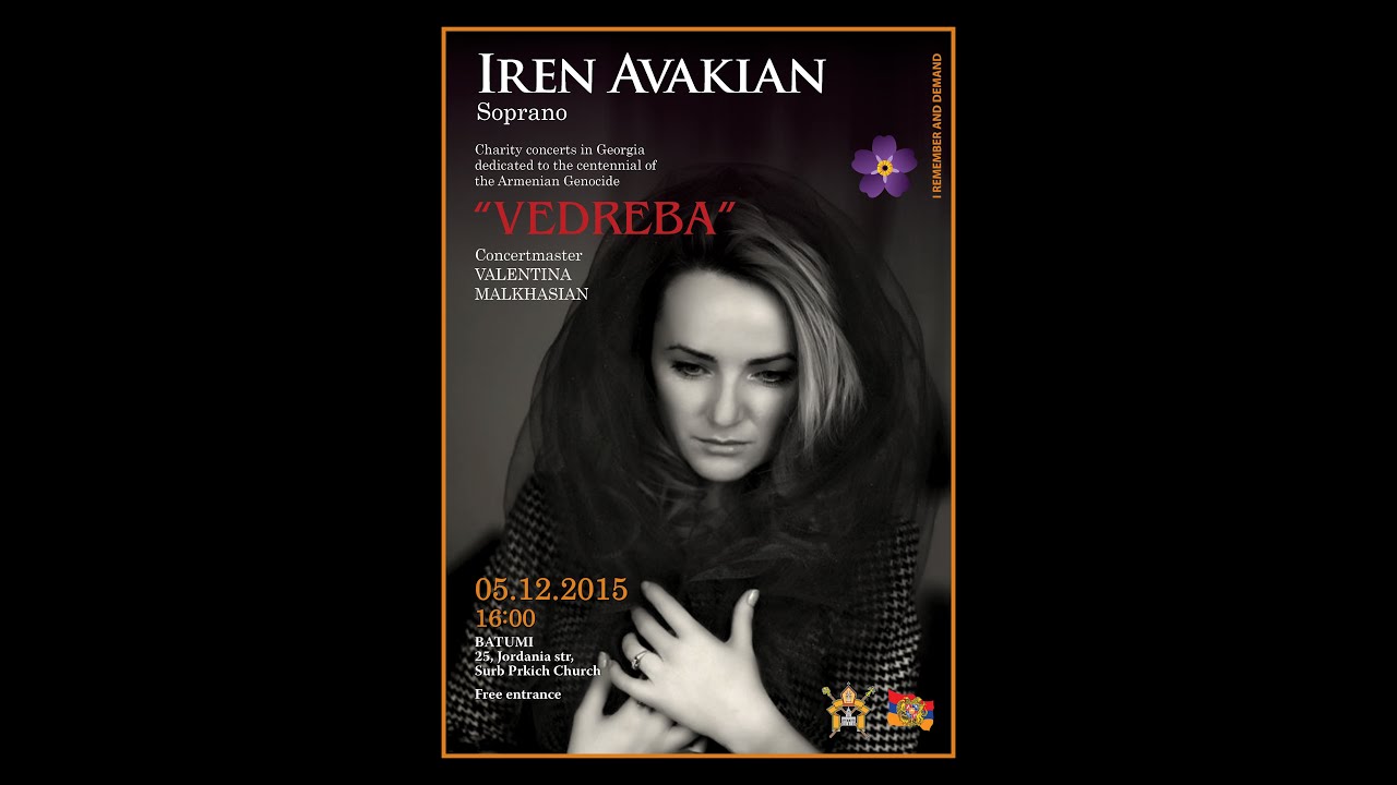 VEDREBA -  Recital Batumi - Iren Avakian - Աղաչանք /Entreaty/Мольба - I part